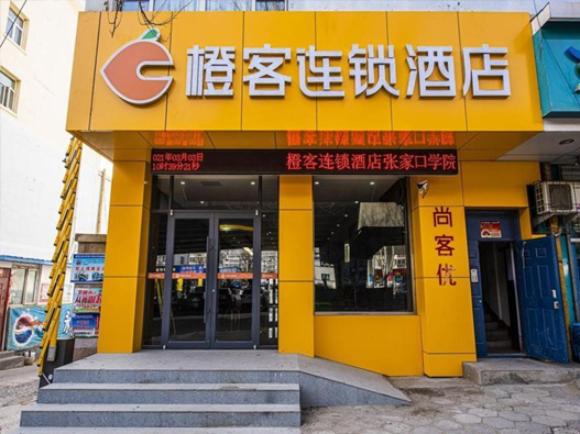 橙客酒店logo设计含义及酒店品牌设计理念
