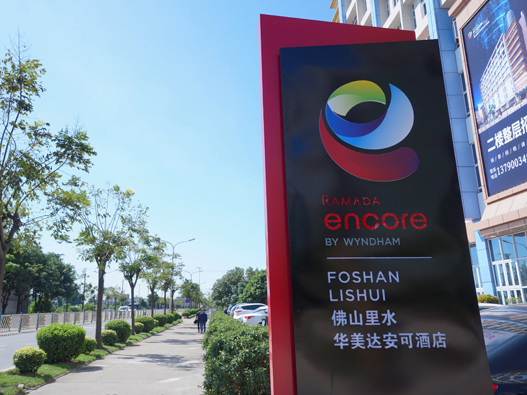 安可酒店logo设计含义及酒店品牌设计理念