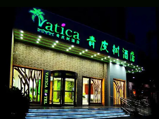 青皮树酒店logo设计含义及酒店品牌设计理念