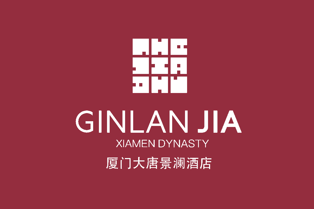 景澜酒店反白标志