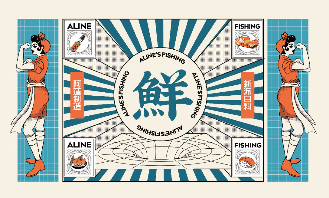 阿莲的渔市熟食炸物海报设计