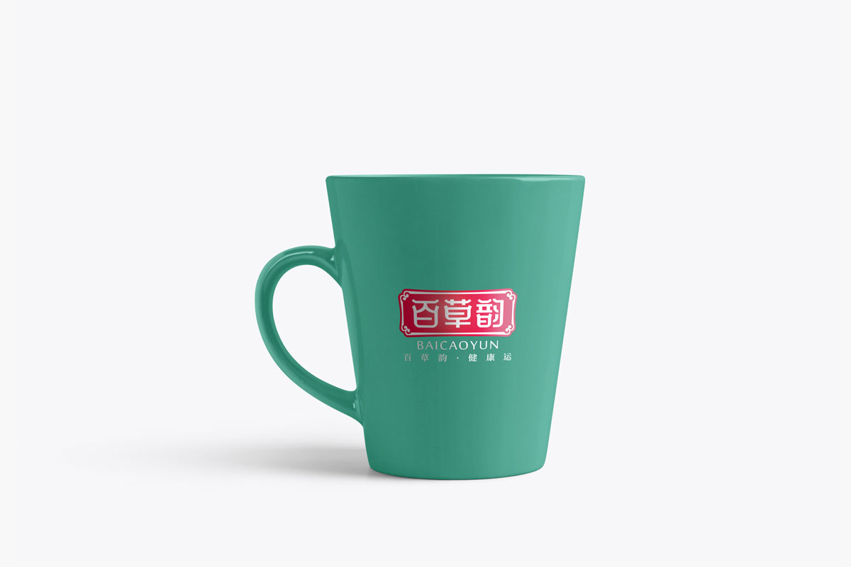 百草韵