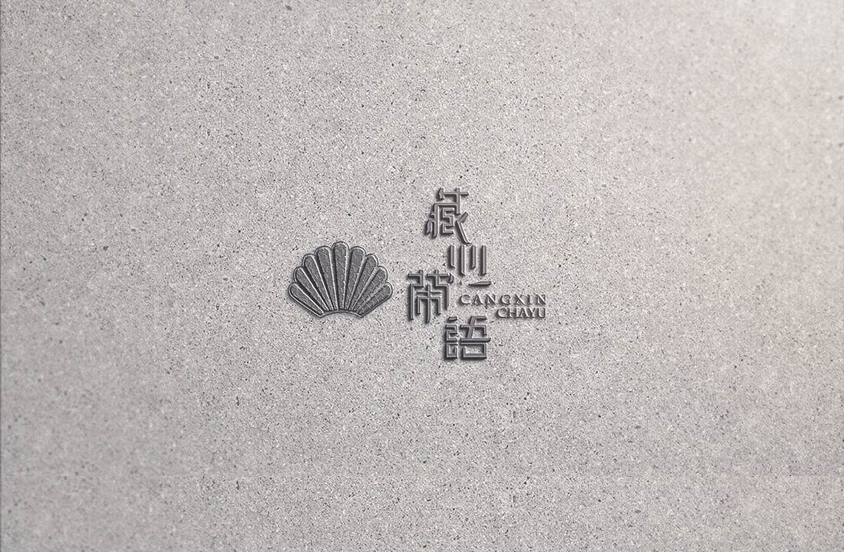 藏心茶语