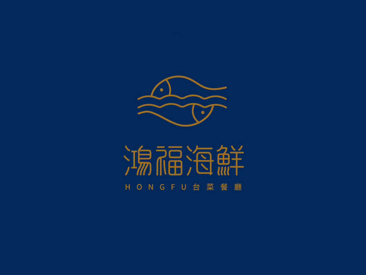 鸿福海鲜