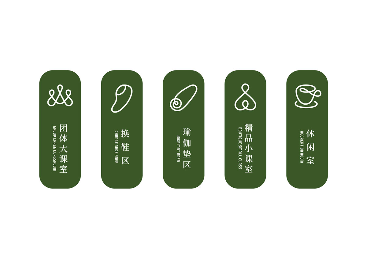 印源瑜伽·静心舍