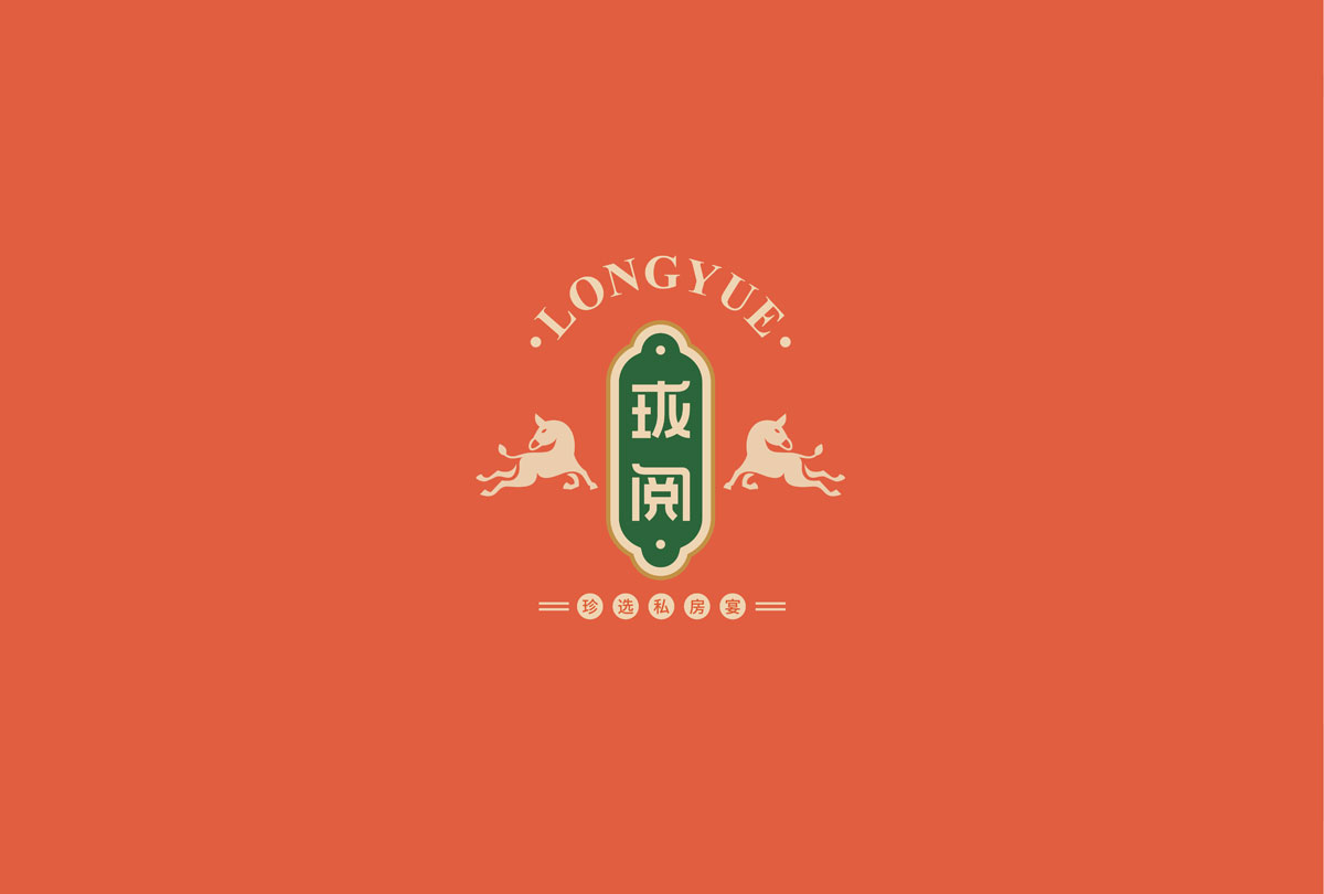 珑阅