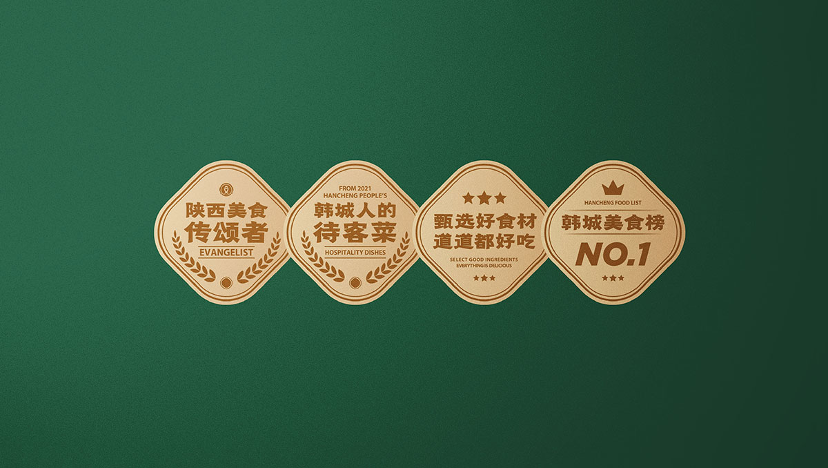 印象龙门