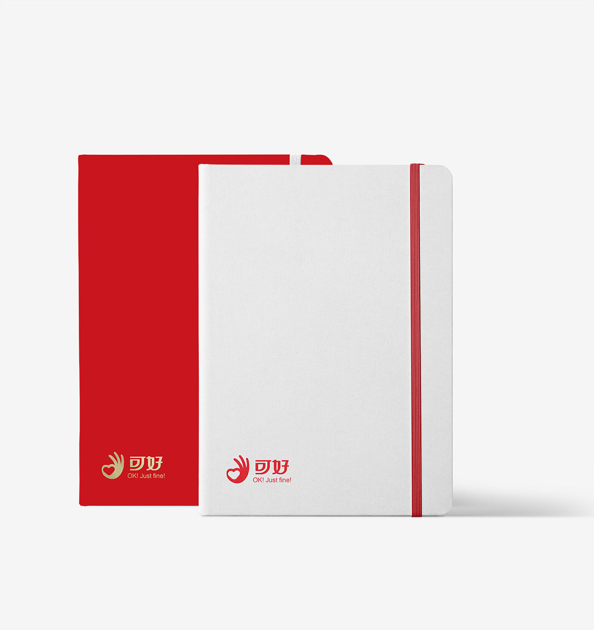 可好