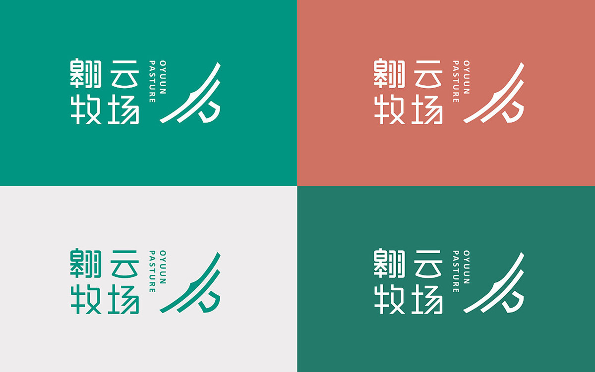 翱云牧场