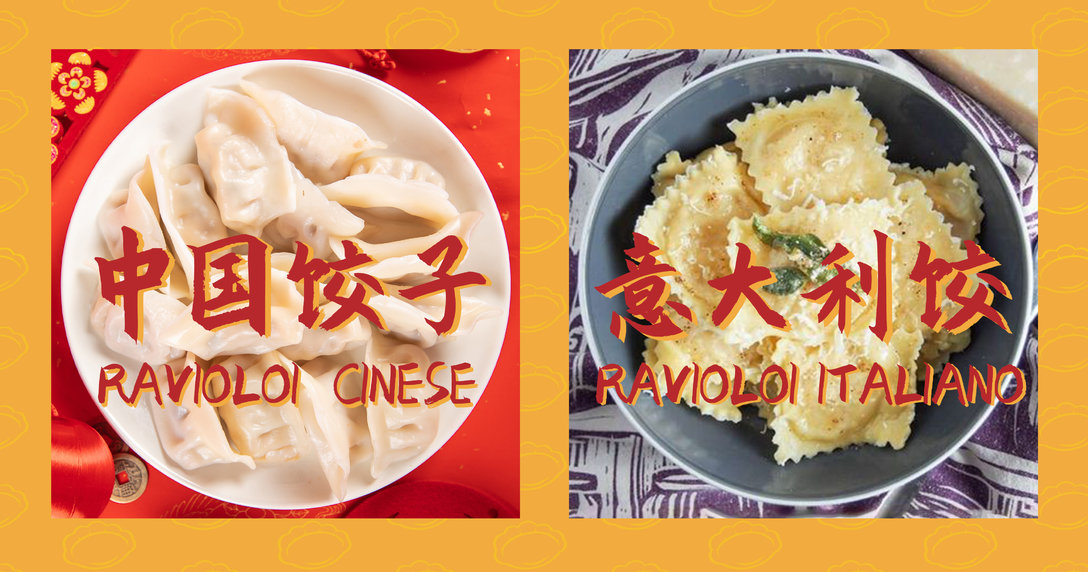 意大利饺子王餐具设计