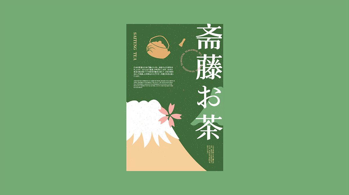海报图片