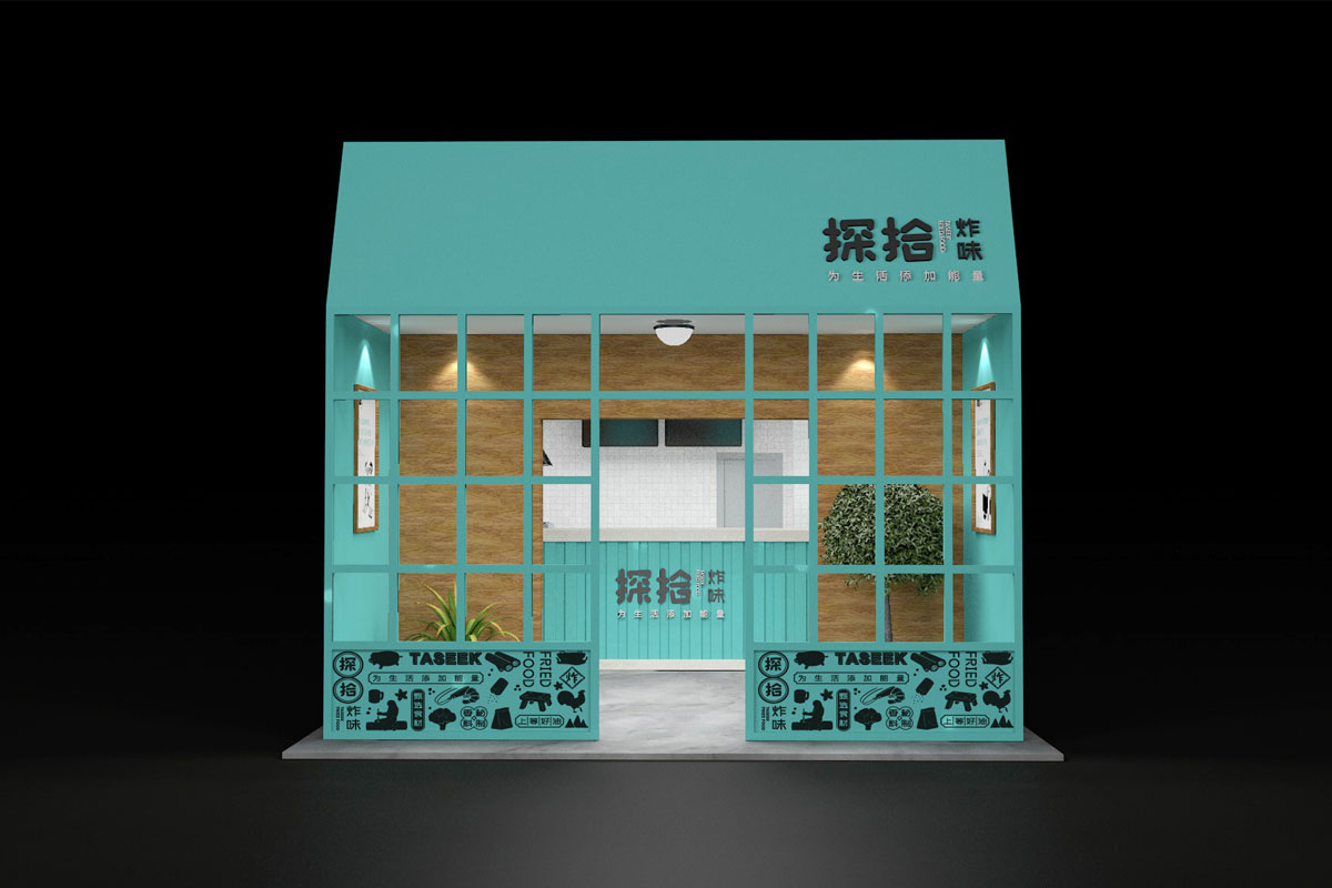 探拾炸味