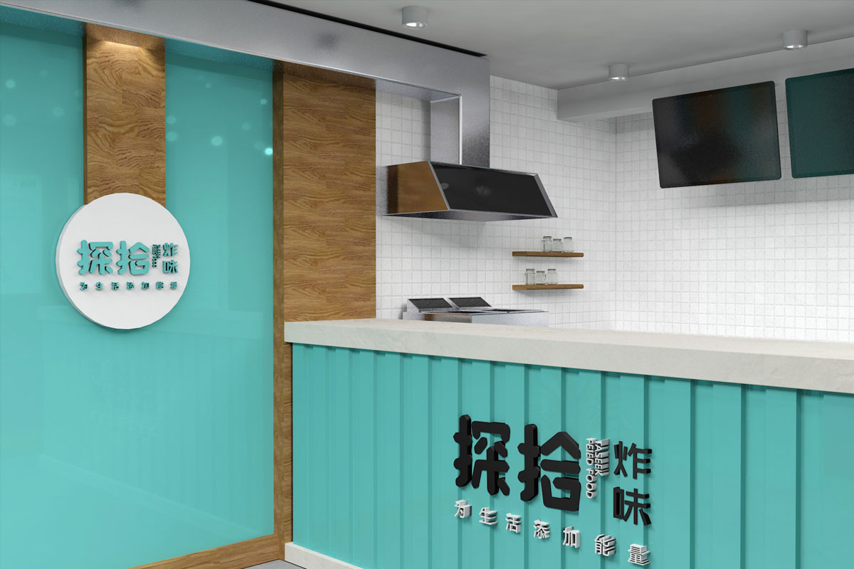 探拾炸味