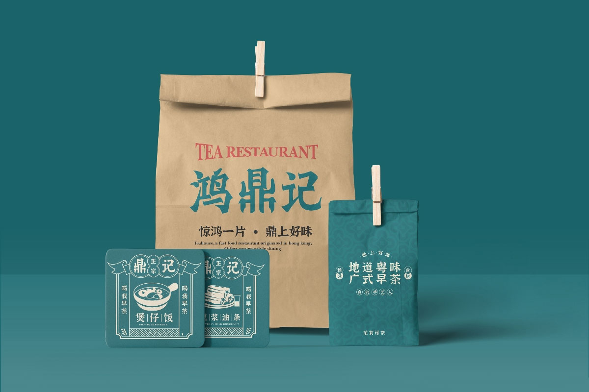 鸿鼎记