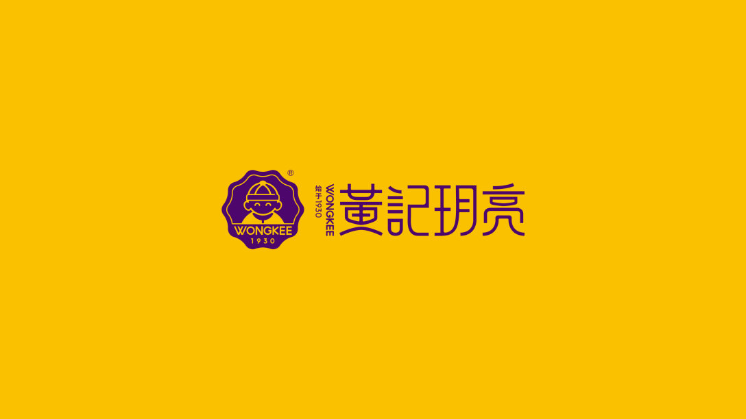 黄记玥亮品牌视觉形象logo设计