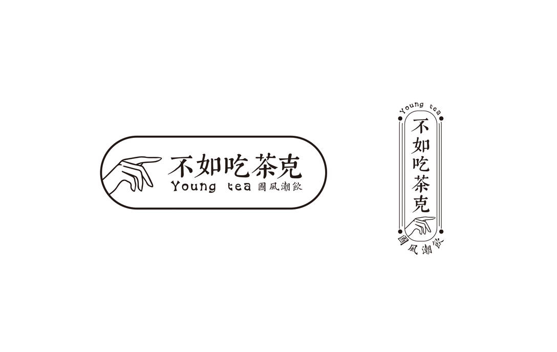 不如吃茶克logo设计
