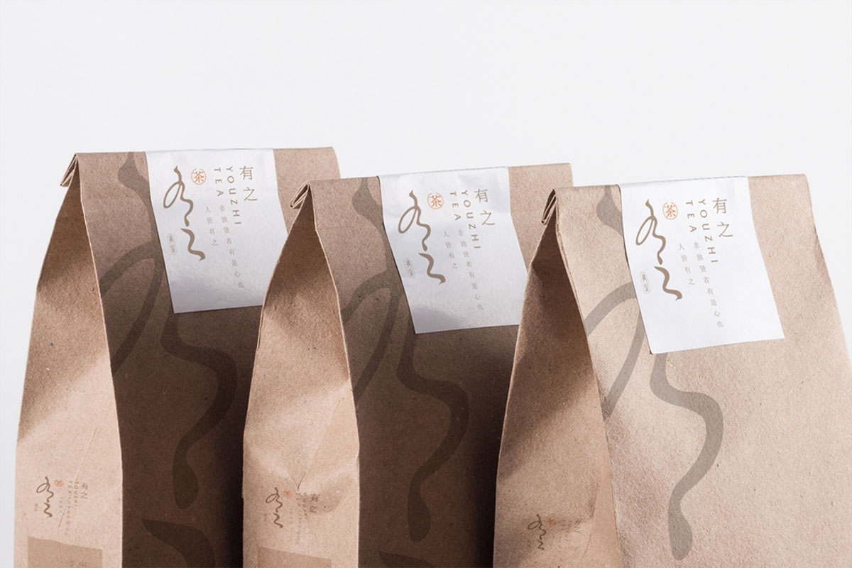 有之茶