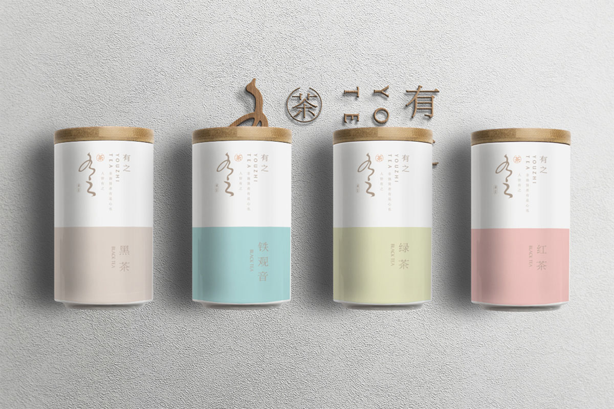 有之茶