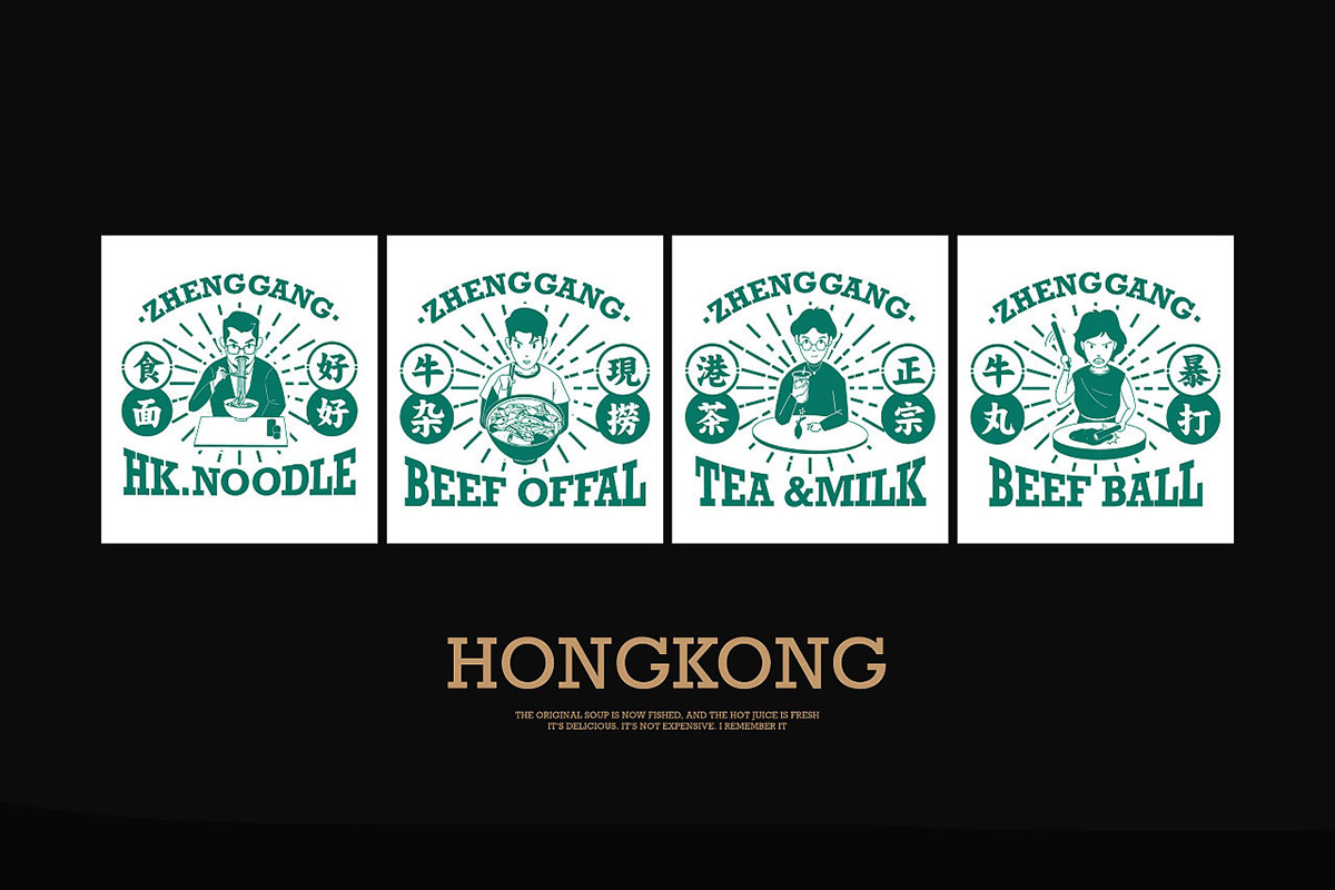 正港牛杂