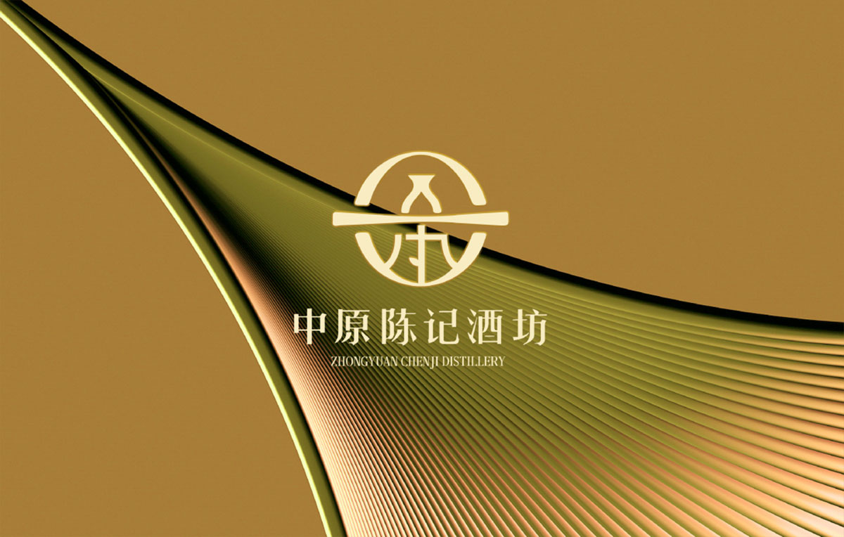 中原陈记酒坊