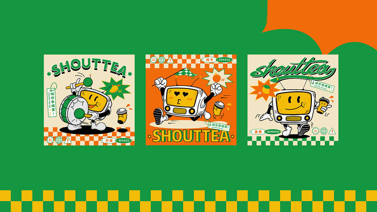 SHOUTTEA茶海报设计图片