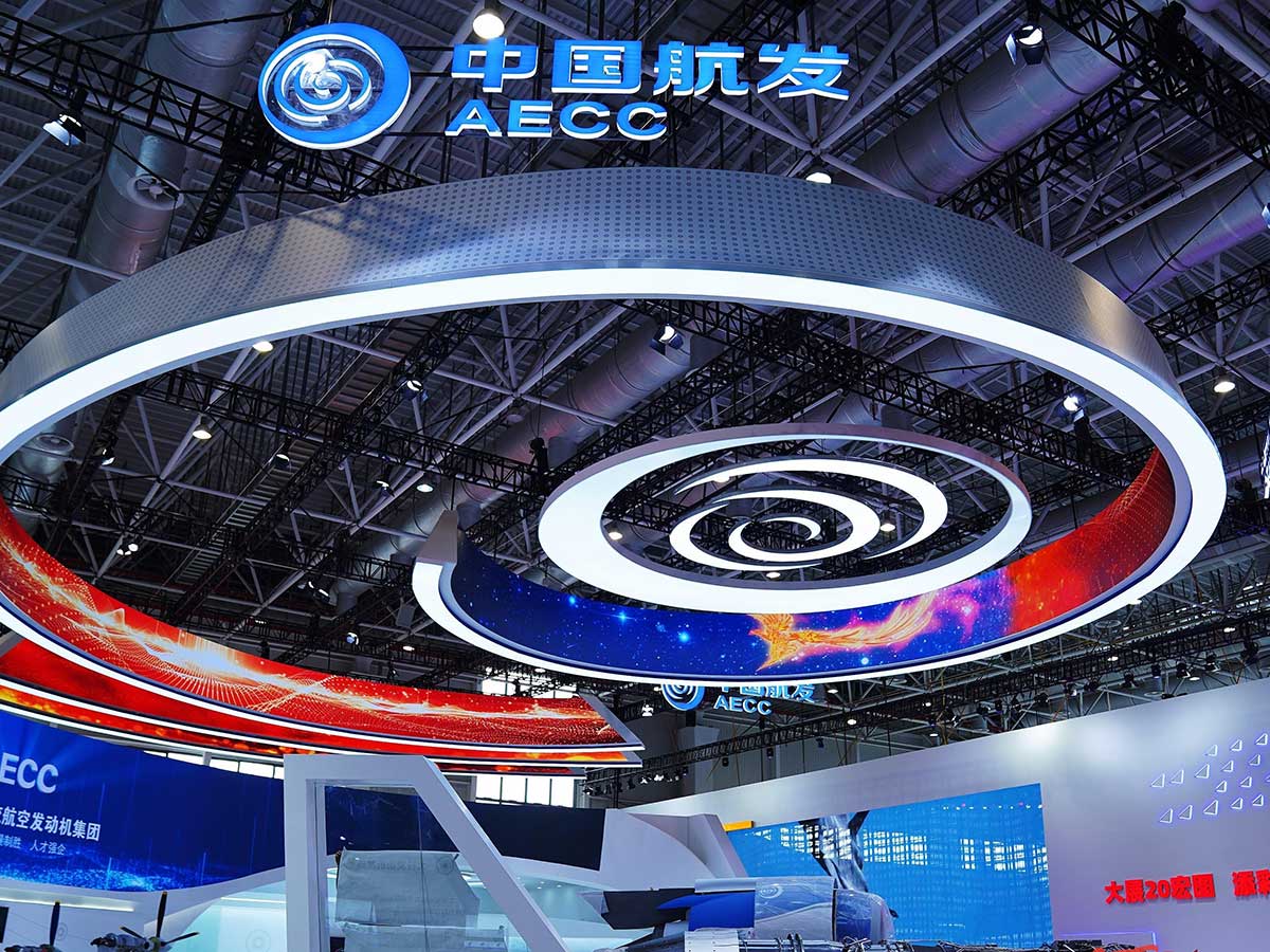 AECC中国航发动力