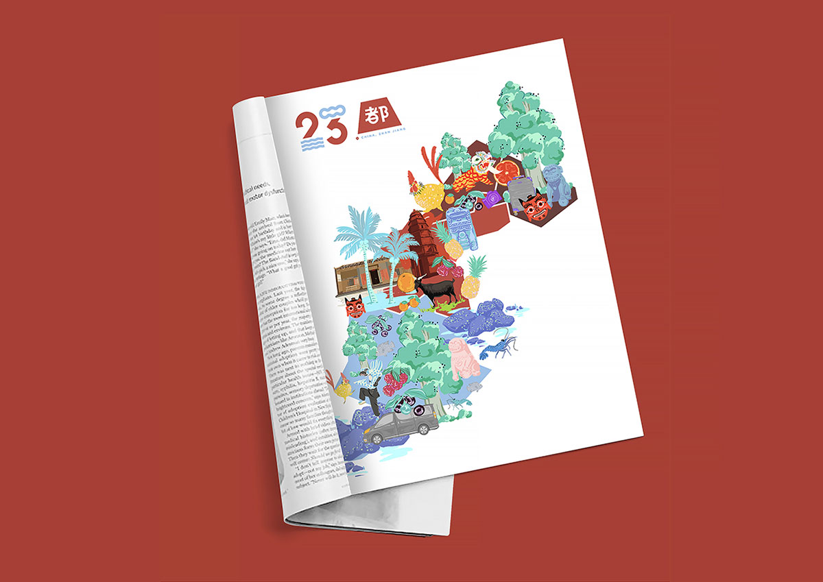 23都