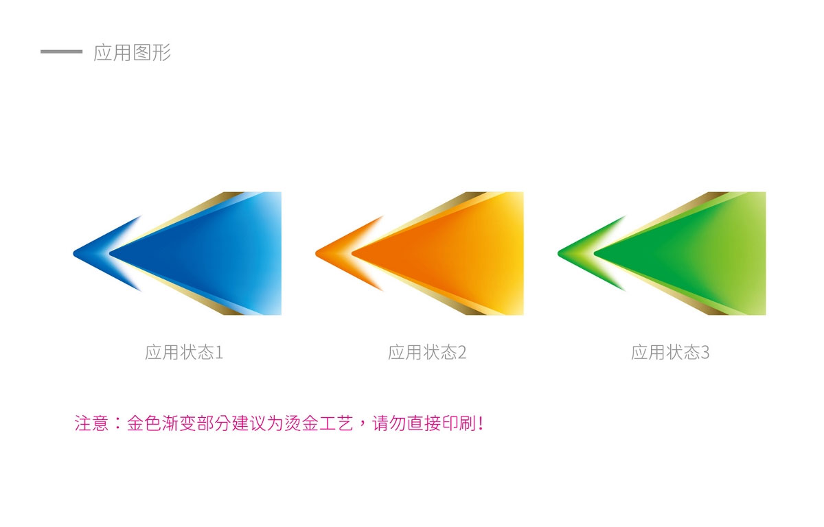 恩岭药业