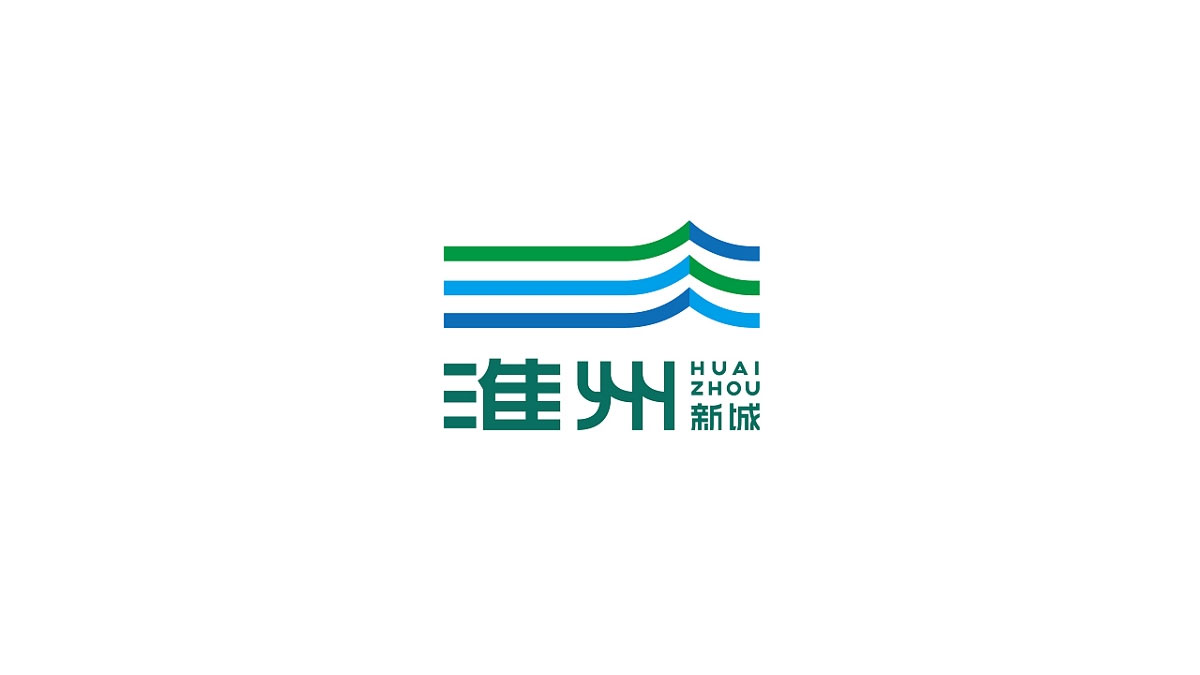 淮州新城