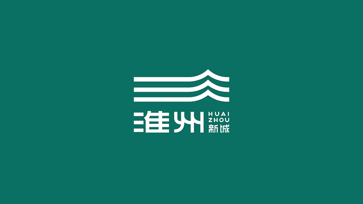 淮州新城