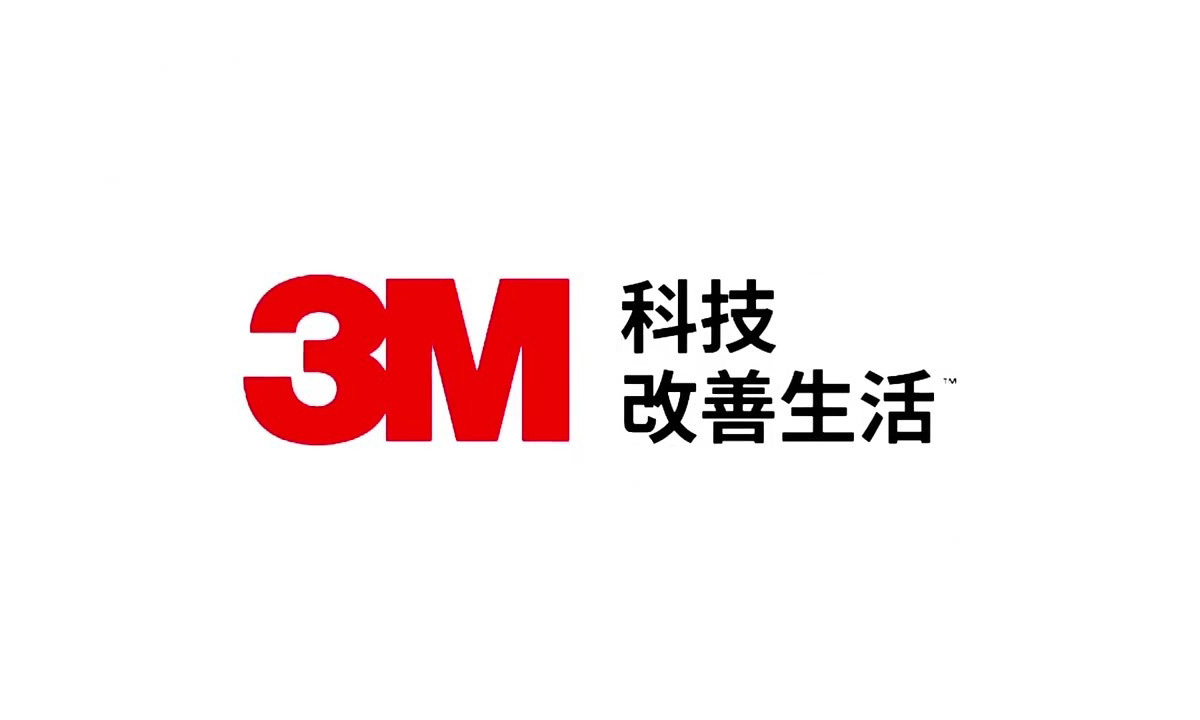 3M玻璃水logo设计含义及雨刷精品牌标志设计理念