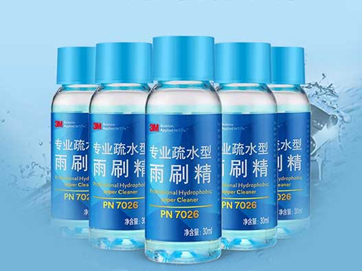 玻璃水品牌LOGO设计及雨刷精品牌标志设计理念