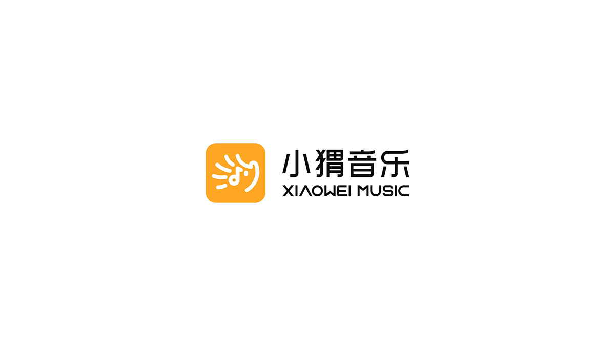 小猬音乐