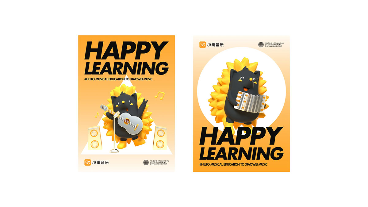 小猬音乐