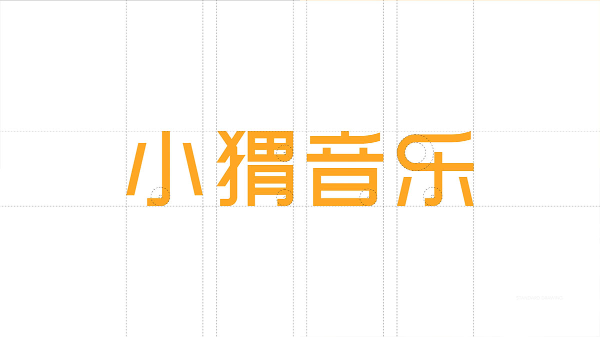 小猬音乐
