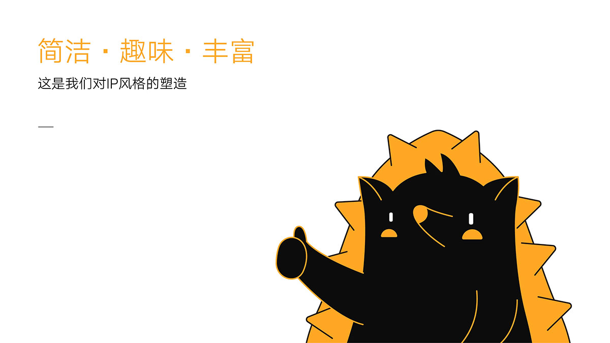 小猬音乐