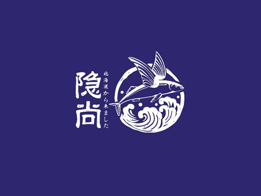 隐尚日料品牌形象设计
