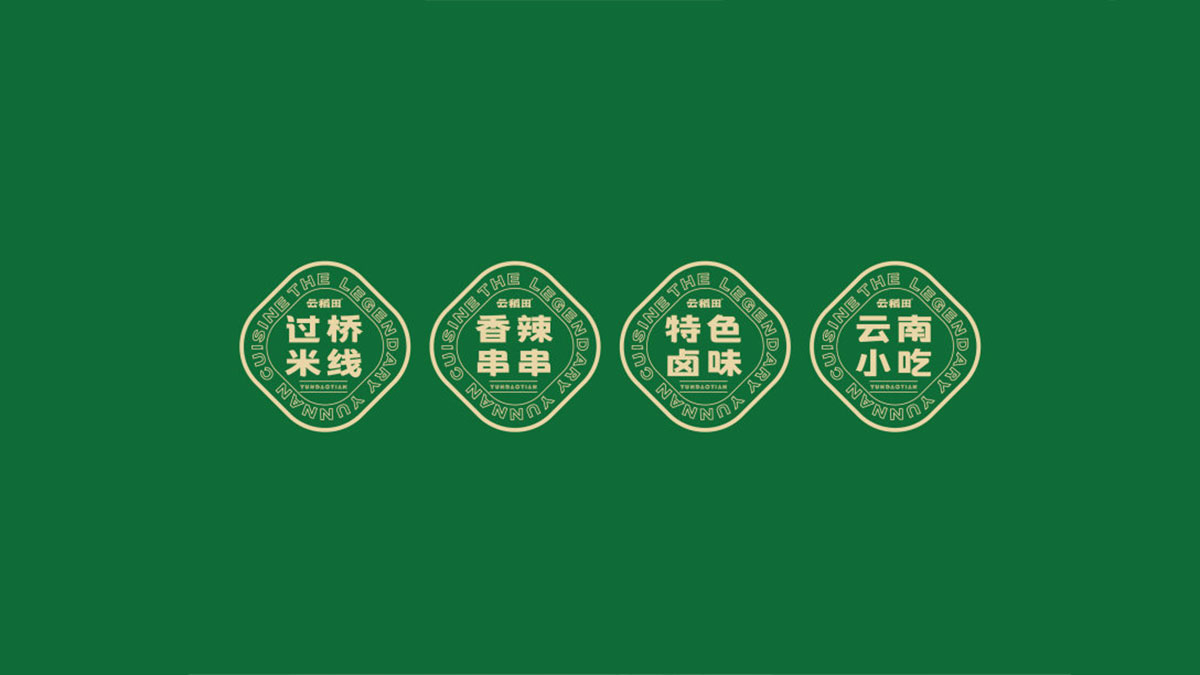 云稻田