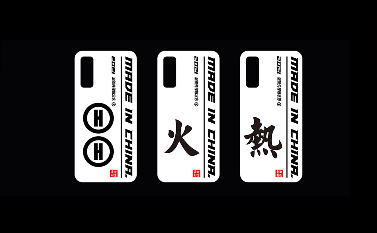 豪渝火锅