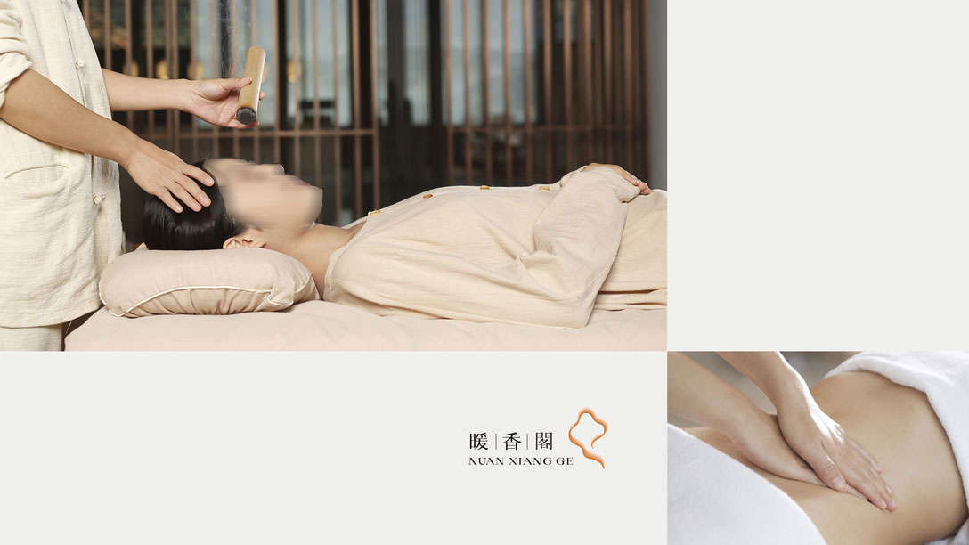 暖香阁