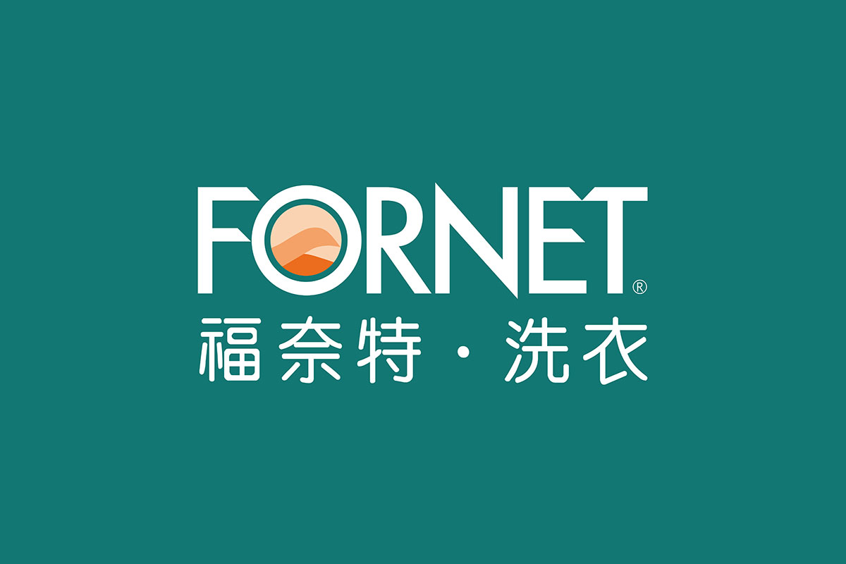 FORNET福奈特洗衣连锁店logo图片