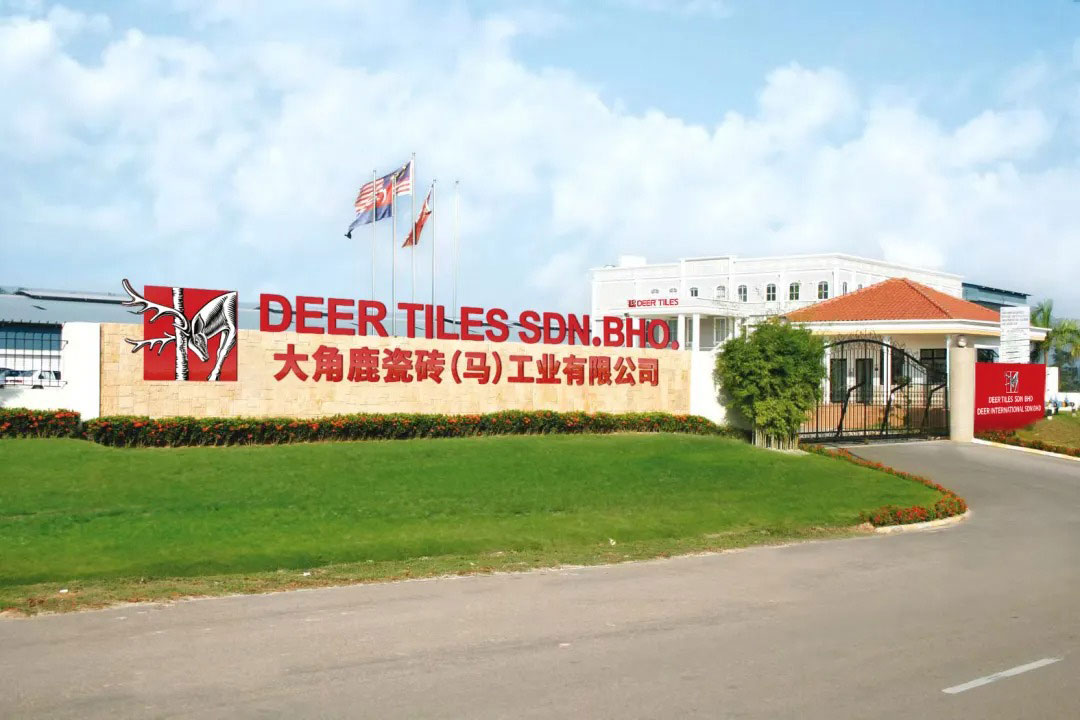 大角鹿瓷砖马来西亚公司外观