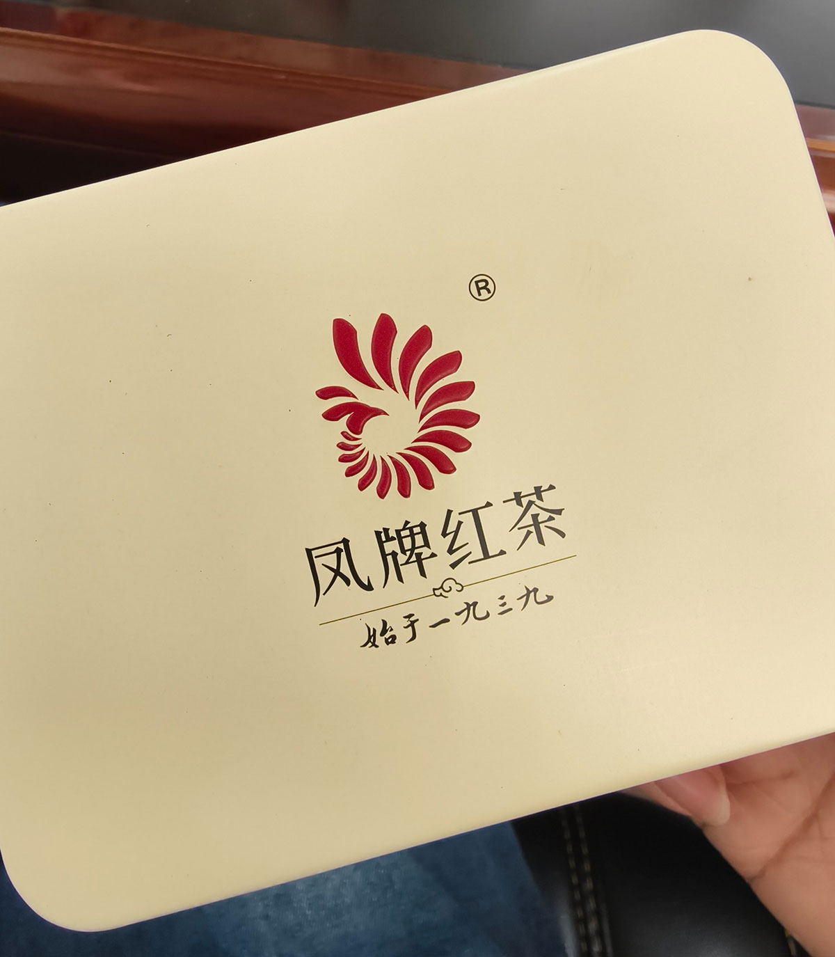 凤牌红茶茶罐