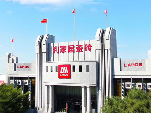 利家居瓷砖logo设计含义及陶瓷品牌标志设计理念
