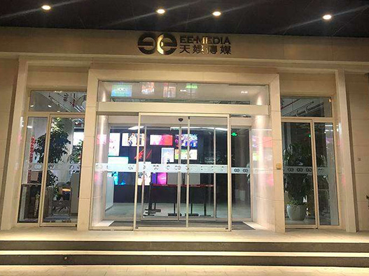 中国三大娱乐巨头公司LOGO设计及传媒品牌标志设计理念