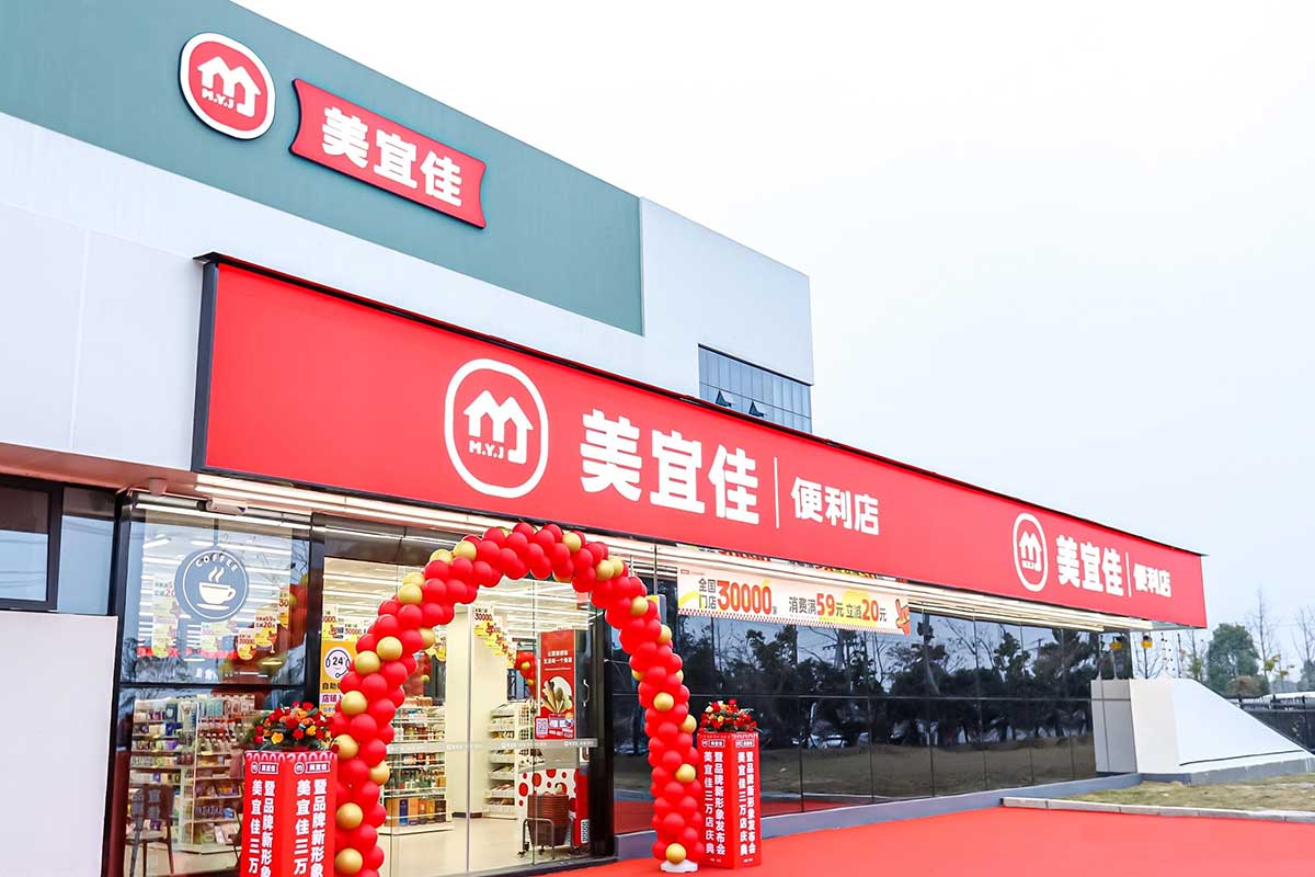 美宜佳便利店门店图片