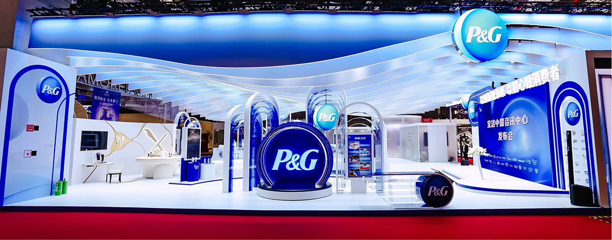 P&G宝洁进博会