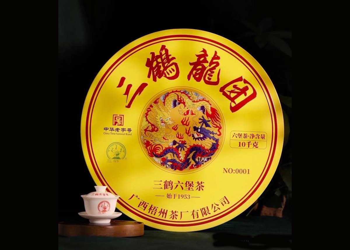 三鹤六堡茶