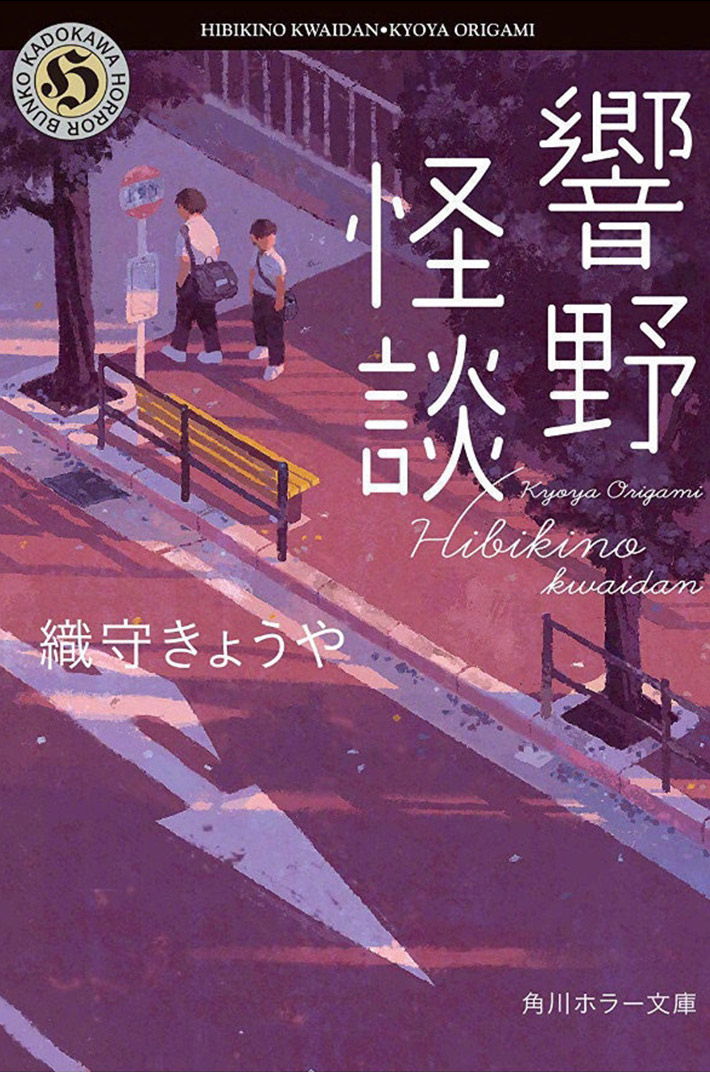 しらこ 绘制的封面图片