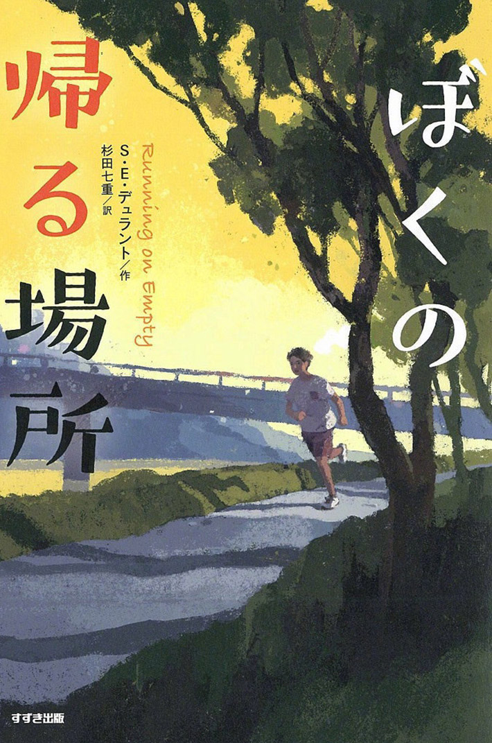 しらこ 绘制的封面图片